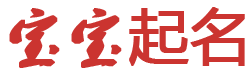 吴兴区新闻网起名网